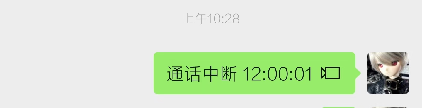 日记封面